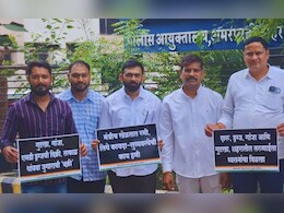 'मंत्री खेळतात रमी, तिथे कायदा व सुव्यवस्थेची काय हमी?' वाढत्या गुन्हेगारीवरून युवक काँग्रेस आक्रमक  'मंत्री खेळतात रमी, तिथे कायदा व सुव्यवस्थेची काय हमी?' वाढत्या गुन्हेगारीवरून युवक काँग्रेस आक्रमक
