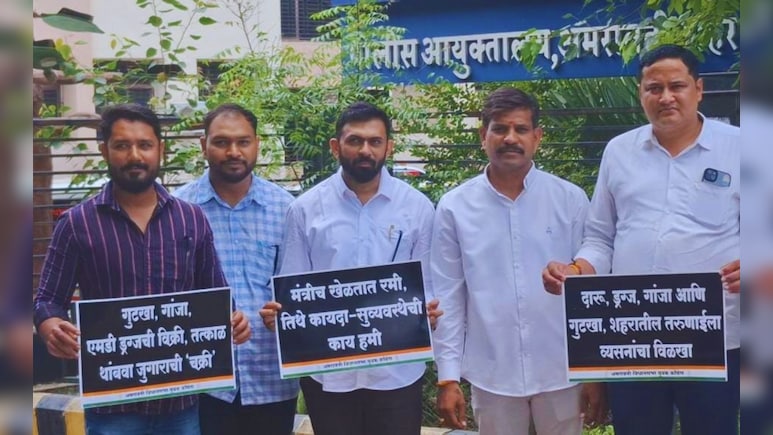 'मंत्री खेळतात रमी, तिथे कायदा व सुव्यवस्थेची काय हमी?' वाढत्या गुन्हेगारीवरून युवक काँग्रेस आक्रमक 'मंत्री खेळतात रमी, तिथे कायदा व सुव्यवस्थेची काय हमी?' वाढत्या गुन्हेगारीवरून युवक काँग्रेस आक्रमक