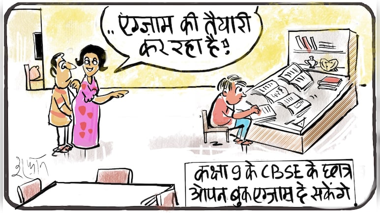 गुस्ताखी माफ...
