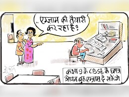 गुस्ताखी माफ... गुस्ताखी माफ...