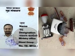 त्रिपुरा में बड़ा फर्जीवाड़ा, फेक सरकारी अफसर बनकर कर दिया 200 करोड़ का घोटाला त्रिपुरा में बड़ा फर्जीवाड़ा, फेक सरकारी अफसर बनकर कर दिया 200 करोड़ का घोटाला