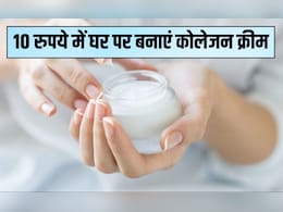 10 रुपये में घर पर बनाएं कोलेजन क्रीम, 7 दिन में पिगमेंटेशन और झुर्रियां गायब, 40 की उम्र में दिखेंगी 20 की 10 रुपये में घर पर बनाएं कोलेजन क्रीम, 7 दिन में पिगमेंटेशन और झुर्रियां गायब, 40 की उम्र में दिखेंगी 20 की