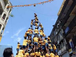 Dahi Handi 2025: दहीहंडीचा उत्साह! संभाजीनगरमध्ये 5 मुख्य चौक बंद; जाणून घ्या पर्यायी मार्ग