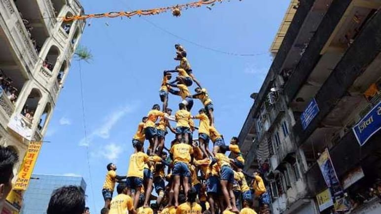 Dahi Handi 2025: दहीहंडीचा उत्साह! संभाजीनगरमध्ये 5 मुख्य चौक बंद; जाणून घ्या पर्यायी मार्ग