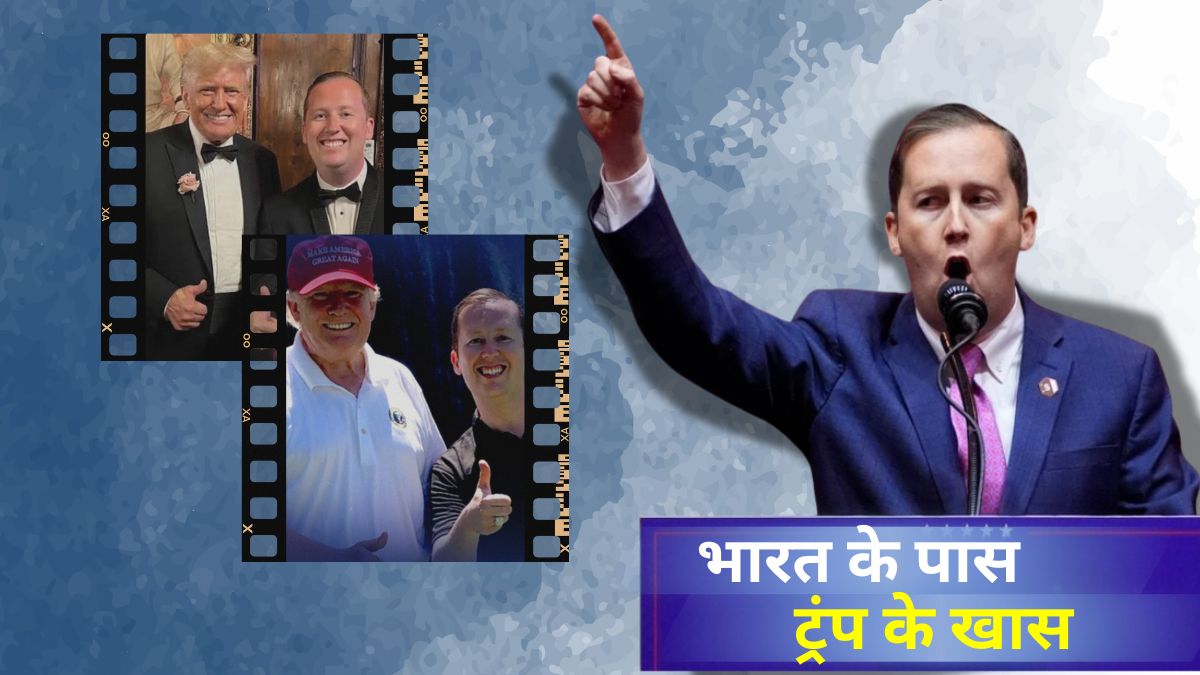 सर्जियो गोर, क्‍या मजबूत कर पाएंगे भारत-अमेरिका रिश्‍ते की डोर? भारत के पास, ट्रंंप के खास