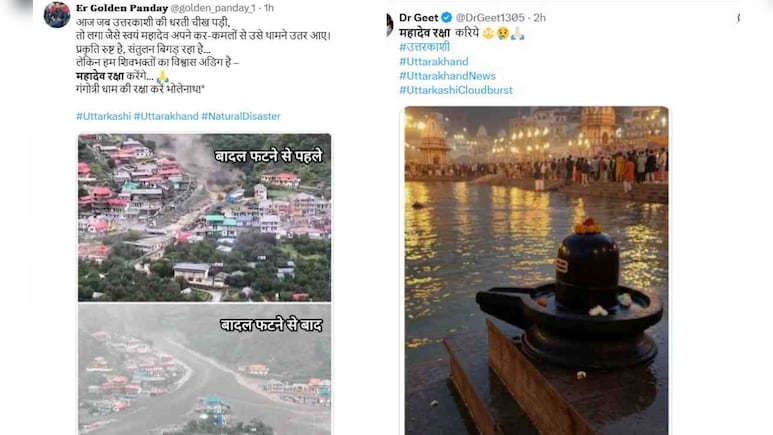 महादेव रक्षा करना... धराली सैलाब के बाद उत्तराखंड के लिए दुआएं