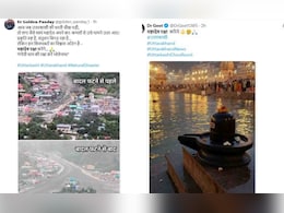 महादेव रक्षा करना... धराली सैलाब के बाद उत्तराखंड के लिए दुआएं महादेव रक्षा करना... धराली सैलाब के बाद उत्तराखंड के लिए दुआएं