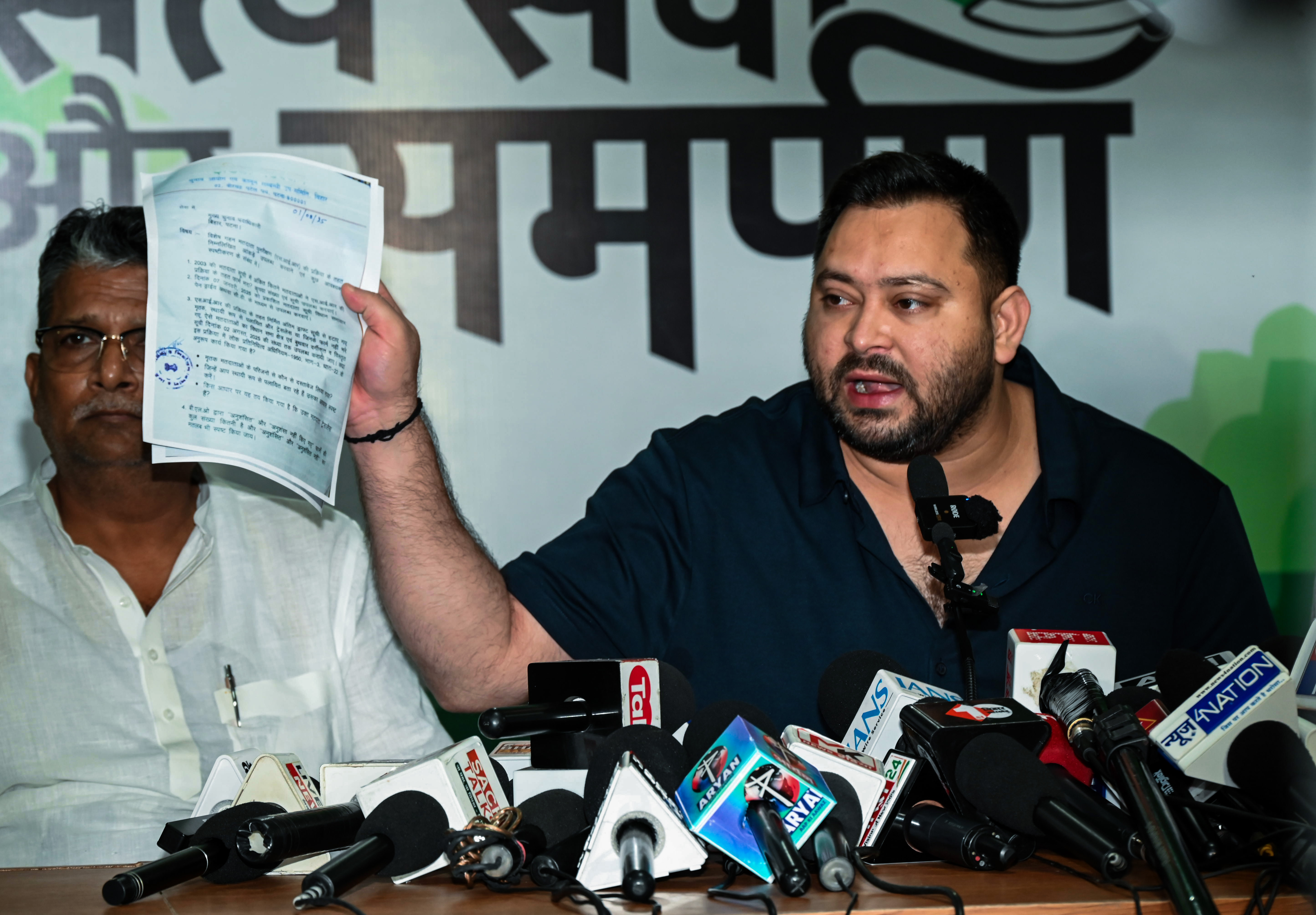 फर्जी वोटर कार्ड दिखाना तेजस्वी यादव को पड़ा भारी! चुनाव आयोग ने भेजा नोटिस