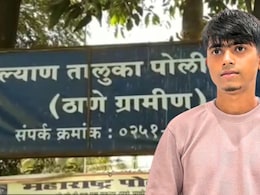 Titwala : इन्स्टाग्रामवरील ओळख ठरली जीवघेणी; टिटवाळ्याच्या तरुणीनं व्हिडिओ कॉल करत संपवलं आयुष्य