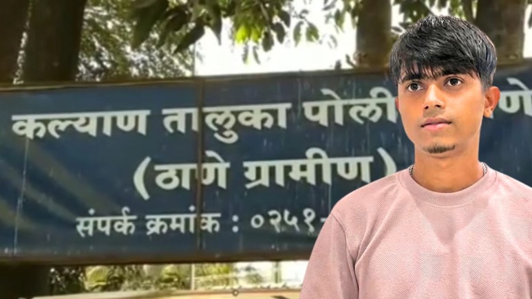 Titwala : इन्स्टाग्रामवरील ओळख ठरली जीवघेणी; टिटवाळ्याच्या तरुणीनं व्हिडिओ कॉल करत संपवलं आयुष्य Titwala : इन्स्टाग्रामवरील ओळख ठरली जीवघेणी; टिटवाळ्याच्या तरुणीनं व्हिडिओ कॉल करत संपवलं आयुष्य