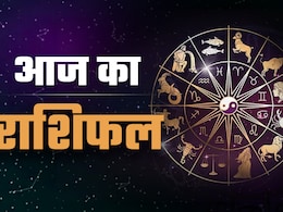 Aaj Ka Rashifal (Today's Horoscope) 15 August 2025: कर्क-कन्या के लिए शुभ तो आपके लिए कैसा बीतेगा गुरुवार Aaj Ka Rashifal (Today's Horoscope) 15 August 2025: कर्क-कन्या के लिए शुभ तो आपके लिए कैसा बीतेगा गुरुवार