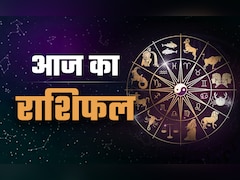 Aaj Ka Rashifal (Today's Horoscope) 3 February 2026: कर्क की दूर होगी बड़ी चिंता तो मकर को होगा कारोबार में लाभ, पढ़ें अपना भी राशिफल