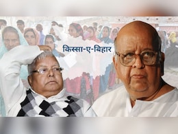 'पगला सांड! गंगाजी में हेला देंगे' जब चुनाव आयुक्त टीएन शेषण पर बौखला गए थे लालू यादव 'पगला सांड! गंगाजी में हेला देंगे' जब चुनाव आयुक्त टीएन शेषण पर बौखला गए थे लालू यादव