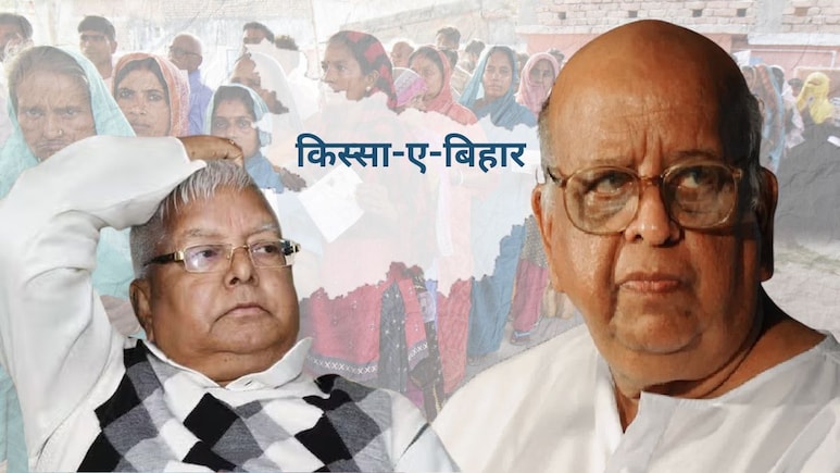'पगला सांड! गंगाजी में हेला देंगे' जब चुनाव आयुक्त टीएन शेषण पर बौखला गए थे लालू यादव 'पगला सांड! गंगाजी में हेला देंगे' जब चुनाव आयुक्त टीएन शेषण पर बौखला गए थे लालू यादव