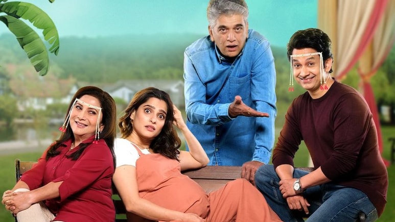 Bin Lagnachi Goshta Teaser : ‘बिन लग्नाची गोष्ट’ टीझर रिलीज; नात्यांच्या चौकटी मोडणाऱ्या गोष्टीचा हटके प्रवास Bin Lagnachi Goshta Teaser : ‘बिन लग्नाची गोष्ट’ टीझर रिलीज; नात्यांच्या चौकटी मोडणाऱ्या गोष्टीचा हटके प्रवास