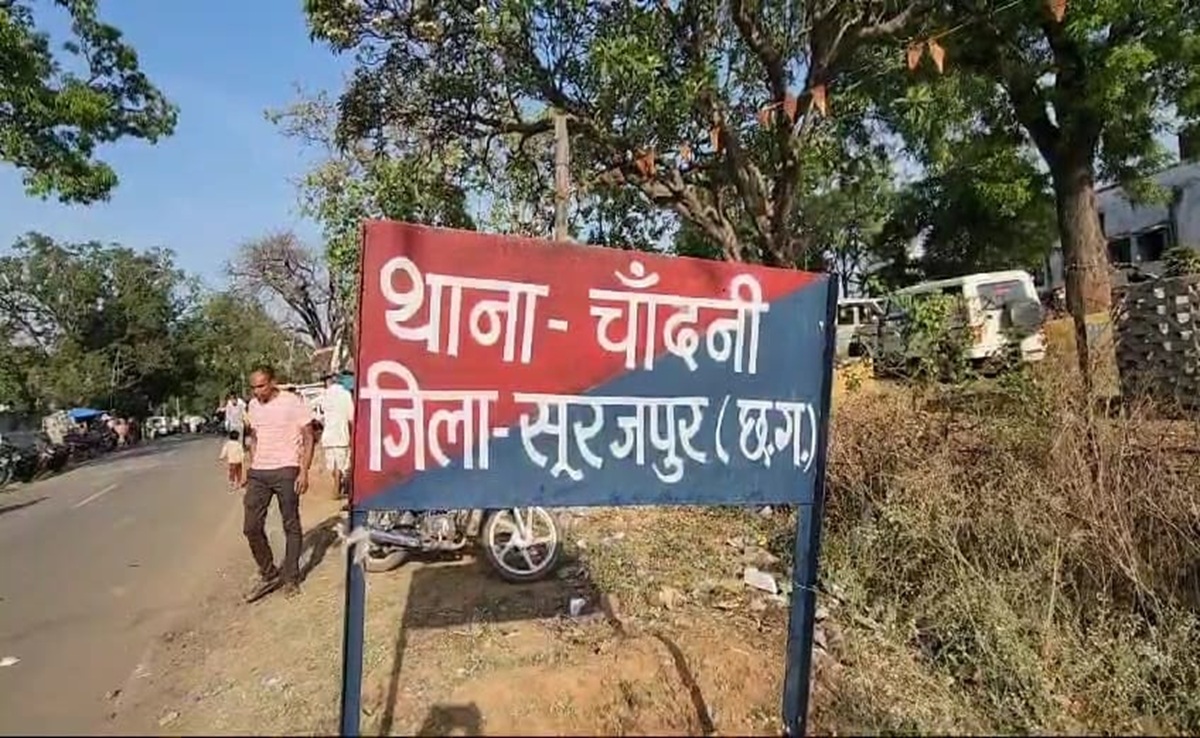 Good Touch and Bad Touch: हैवानियत का खुलासा; जागरूकता कार्यक्रम में बच्ची की शिकायत पर FIR दर्ज