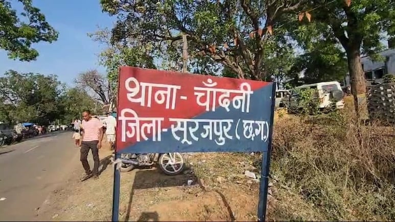 Good Touch and Bad Touch: हैवानियत का खुलासा; जागरूकता कार्यक्रम में बच्ची की शिकायत पर FIR दर्ज Good Touch and Bad Touch: हैवानियत का खुलासा; जागरूकता कार्यक्रम में बच्ची की शिकायत पर FIR दर्ज
