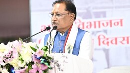 Vikram Microprocessor: &lsquo;मेड इन इंडिया चिप्स, स्वर्णिम भारत की नई पहचान&rsquo;, छत्तीसगढ़ के CM साय ने पीएम मोदी को दी बधाई