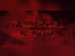 स्त्री, सरकटा, मुंज्या, भेड़िया का आया बाप, 19 अगस्त को रहें 'थामा' के लिए तैयार, टीजर देख कांप जाएंगे रोंगटे स्त्री, सरकटा, मुंज्या, भेड़िया का आया बाप, 19 अगस्त को रहें 'थामा' के लिए तैयार, टीजर देख कांप जाएंगे रोंगटे