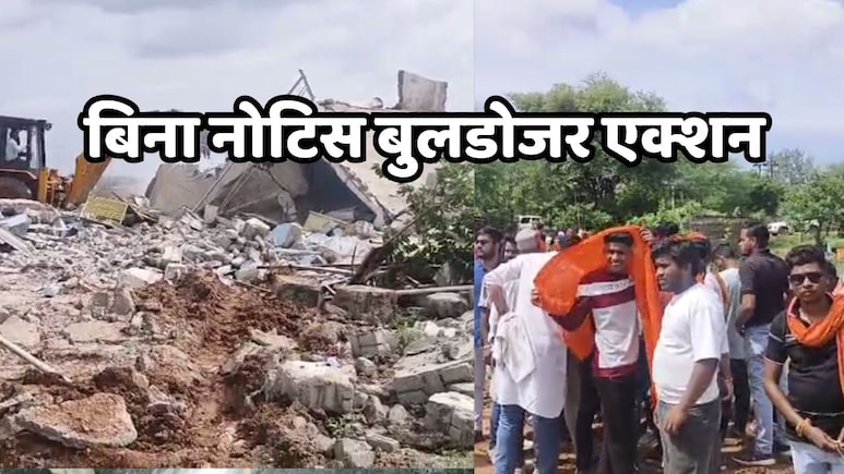 कथित सरकारी जमीन पर बने 'चर्च' पर बिना नोटिस के चला बुलडोजर, हिंदूवादी संगठनों की शिकायत पर हुई कार्रवाई
