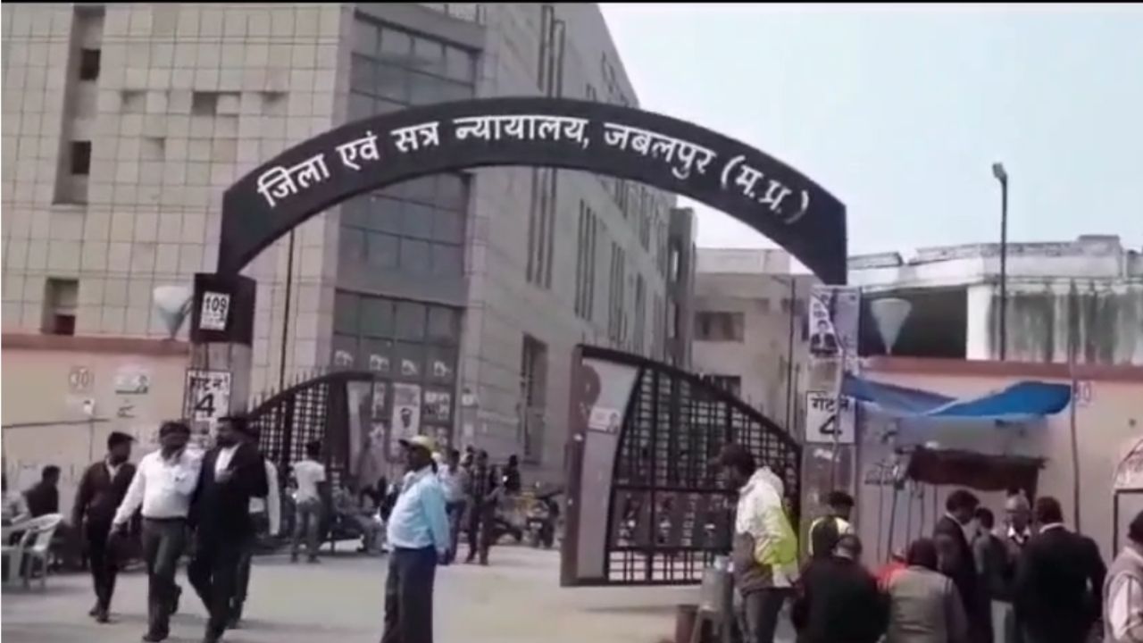 ED Court Decision: आय से अधिक संपत्ति मामले में तीन को सजा, जबलपुर ईडी कोर्ट से पहली बार आया बड़ा फैसला
