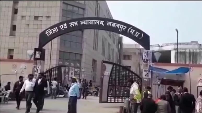 ED Court Decision: आय से अधिक संपत्ति मामले में तीन को सजा, जबलपुर ईडी कोर्ट से पहली बार आया बड़ा फैसला