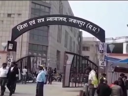 ED Court Decision: आय से अधिक संपत्ति मामले में तीन को सजा, जबलपुर ईडी कोर्ट से पहली बार आया बड़ा फैसला ED Court Decision: आय से अधिक संपत्ति मामले में तीन को सजा, जबलपुर ईडी कोर्ट से पहली बार आया बड़ा फैसला