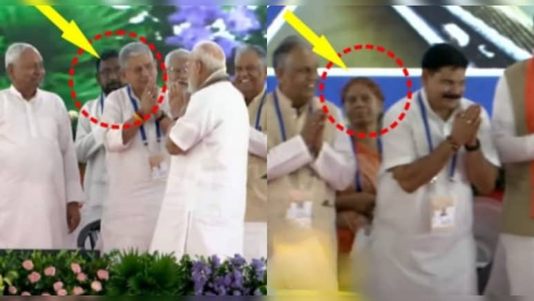 बिहार में पीएम मोदी के मंच पर RJD के दो विधायक, क्या है पीछे की कहानी, यहां पढ़ें 