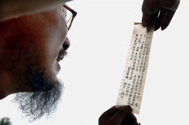 US Man Accused Of Stealing Rare Chinese Manuscripts Worth $216,000