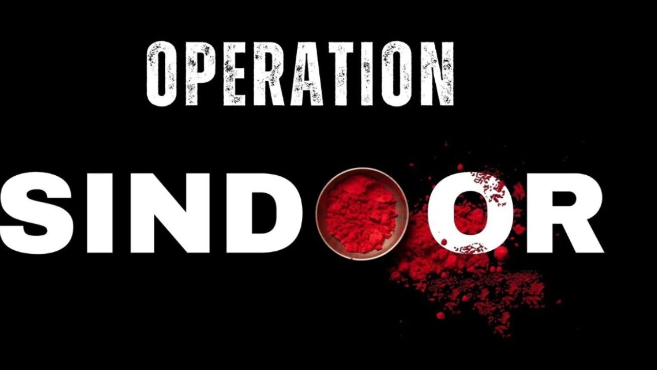 ऑपरेशन सिंदूर में पाकिस्तान को धूल चटाने वाले वायुसेना के 9 जांबाजों को वीर चक्र से किया जाएगा सम्मानित
