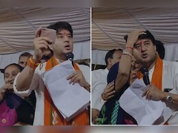 ज्योतिरादित्य सिंधिया को जब बुजुर्ग महिला ने बाढ़ राहत के लिए दिया 2230 रुपए से भरा अपना बटुआ, VIDEO ज्योतिरादित्य सिंधिया को जब बुजुर्ग महिला ने बाढ़ राहत के लिए दिया 2230 रुपए से भरा अपना बटुआ, VIDEO