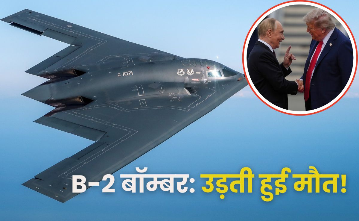 ट्रंप से मुलाकात के बीच पुतिन के ऊपर मंडरा रही थी 'मौत की उड़न तश्तरी', जान लीजिए इसकी ताकत