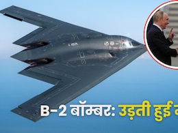ट्रंप से मुलाकात के बीच पुतिन के ऊपर मंडरा रही थी 'मौत की उड़न तश्तरी', जान लीजिए इसकी ताकत ट्रंप से मुलाकात के बीच पुतिन के ऊपर मंडरा रही थी 'मौत की उड़न तश्तरी', जान लीजिए इसकी ताकत