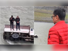 VIDEO: पहाड़ से नीचे नदी में जा गिरा पिकअप व्हीकल, बीचोबीच फंसे युवक, किरेन रिजिजू ने रुककर बचाई जान VIDEO: पहाड़ से नीचे नदी में जा गिरा पिकअप व्हीकल, बीचोबीच फंसे युवक, किरेन रिजिजू ने रुककर बचाई जान