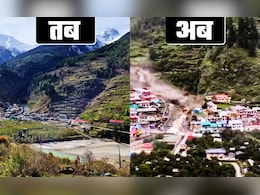 सैलाब से पहले और सैलाब के बाद, दो तस्वीरें बता रहीं उत्तरकाशी के धराली पर क्या गुजरी होगी सैलाब से पहले और सैलाब के बाद, दो तस्वीरें बता रहीं उत्तरकाशी के धराली पर क्या गुजरी होगी