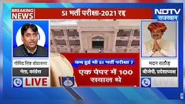 SI भर्ती मामले में Live भिड़े डोटासरा और मदन राठौड़, दोनों पार्टियों के मुखिया के बीच जुबानी जंग