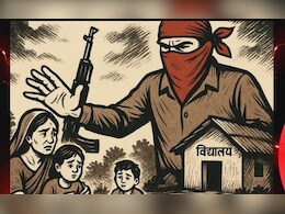 "नक्सली नहीं चाहते आदिवासी बच्चों का विकास, इसलिए शिक्षा दूतों की हत्या..." पुलिस ने जारी किया मीम  "नक्सली नहीं चाहते आदिवासी बच्चों का विकास, इसलिए शिक्षा दूतों की हत्या..." पुलिस ने जारी किया मीम