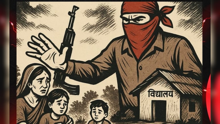 "नक्सली नहीं चाहते आदिवासी बच्चों का विकास, इसलिए शिक्षा दूतों की हत्या..." पुलिस ने जारी किया मीम "नक्सली नहीं चाहते आदिवासी बच्चों का विकास, इसलिए शिक्षा दूतों की हत्या..." पुलिस ने जारी किया मीम