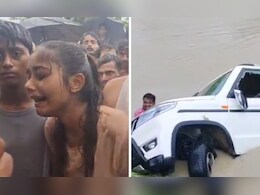 'पता ही नहीं चला...' गोंडा में कैसे नहर में समा गई बोलेरो, हादसे में जिंदा बची लड़की ने सुनाई आपबीती 'पता ही नहीं चला...' गोंडा में कैसे नहर में समा गई बोलेरो, हादसे में जिंदा बची लड़की ने सुनाई आपबीती