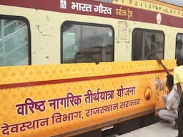 जयपुर में 4905 बुजुर्गों को लगी मुफ्त तीर्थ यात्रा की लॉटरी, 40 से भी ज्यादा तीर्थों पर करेंगे यात्रा जयपुर में 4905 बुजुर्गों को लगी मुफ्त तीर्थ यात्रा की लॉटरी, 40 से भी ज्यादा तीर्थों पर करेंगे यात्रा