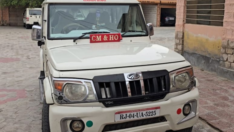 महिला की नसबंदी के बाद फिर हुई गर्भवती... स्वास्थ्य विभाग को मुआवजा देने का आदेश, CMHO की गाड़ी कुर्क