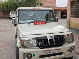 महिला की नसबंदी के बाद फिर हुई गर्भवती... स्वास्थ्य विभाग को मुआवजा देने का आदेश, CMHO की गाड़ी कुर्क महिला की नसबंदी के बाद फिर हुई गर्भवती... स्वास्थ्य विभाग को मुआवजा देने का आदेश, CMHO की गाड़ी कुर्क