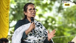 Varsha Gaikwad Vs Muslim Leaders: वर्षा गायकवाड काय बोलल्या ज्यामुळे मुस्लिम नेते त्यांच्यावर संतापलेत?