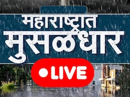 Mumbai Rain Update: मुंबईत पावसाची रिपरिप! रस्ते, रेल्वे वाहतूक सुरळीत सुरु Mumbai Rain Update: मुंबईत पावसाची रिपरिप! रस्ते, रेल्वे वाहतूक सुरळीत सुरु
