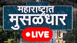 Rain Update : पुढील तीन ते चार दिवस विदर्भात मुसळधार पावसाची शक्यता