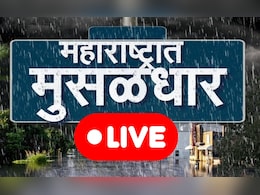 Maharashtra Rain LIVE Update: भीमा नदीच्या पाणी पातळीत वाढ, कोल्हापूर पद्धतीचे बंधारे पाण्याखाली Maharashtra Rain LIVE Update: भीमा नदीच्या पाणी पातळीत वाढ, कोल्हापूर पद्धतीचे बंधारे पाण्याखाली