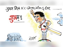 गुस्ताखी माफ....