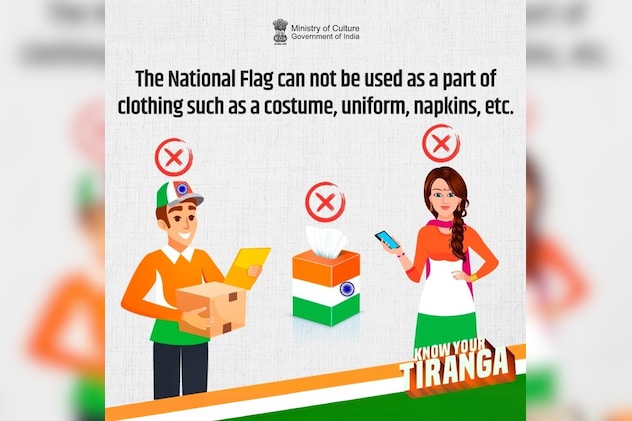 यूनिफॉर्म पर न करे इस्तेमाल यूनिफॉर्म पर न करे इस्तेमाल