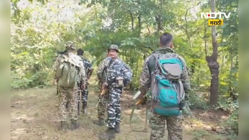 Gadchiroli News: मोठी कारवाई! गडचिरोलीत 4 जहाल नक्षलवाद्यांचा खात्मा, 3 महिलांचा समावेश