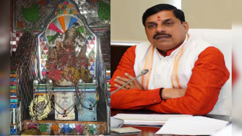 आज महलपुर पाठा के दौरे पर CM मोहन यादव, जन्माष्टमी कार्यक्रम में होंगे शामिल, 728 साल पुराना राधाकृष्ण मंदिर में करेंगे पूजा आज महलपुर पाठा के दौरे पर CM मोहन यादव, जन्माष्टमी कार्यक्रम में होंगे शामिल, 728 साल पुराना राधाकृष्ण मंदिर में करेंगे पूजा
